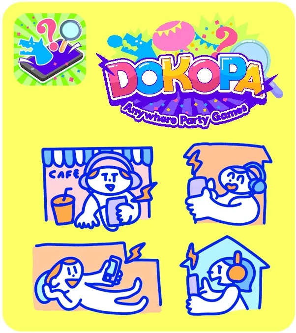 线上 · 各用各的手机 — Dokopa